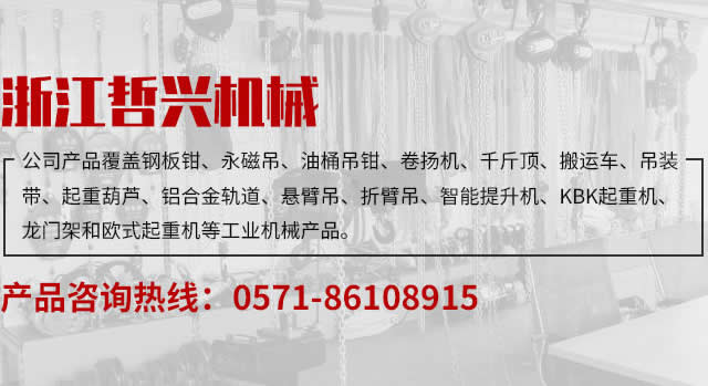 北京北京钢材市场使用横吊起重钳装卸钢板